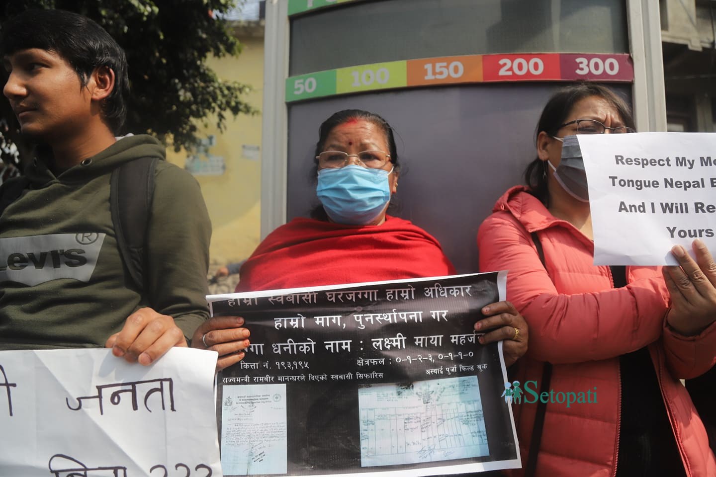 माइतीघरमा शुक्रबार प्रदर्शन गर्दै बालाजु बाइपासकी लक्ष्मी शाही (महर्जन)। तस्बिर: निशा भण्डारी/सेतोपाटी